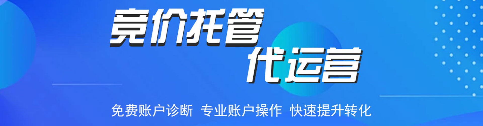 武川百度推广费用