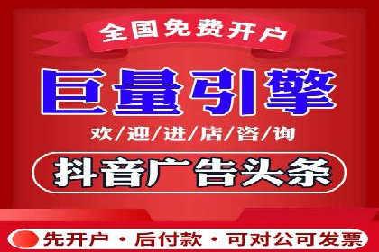 抖音广告创意：信息流推广案例